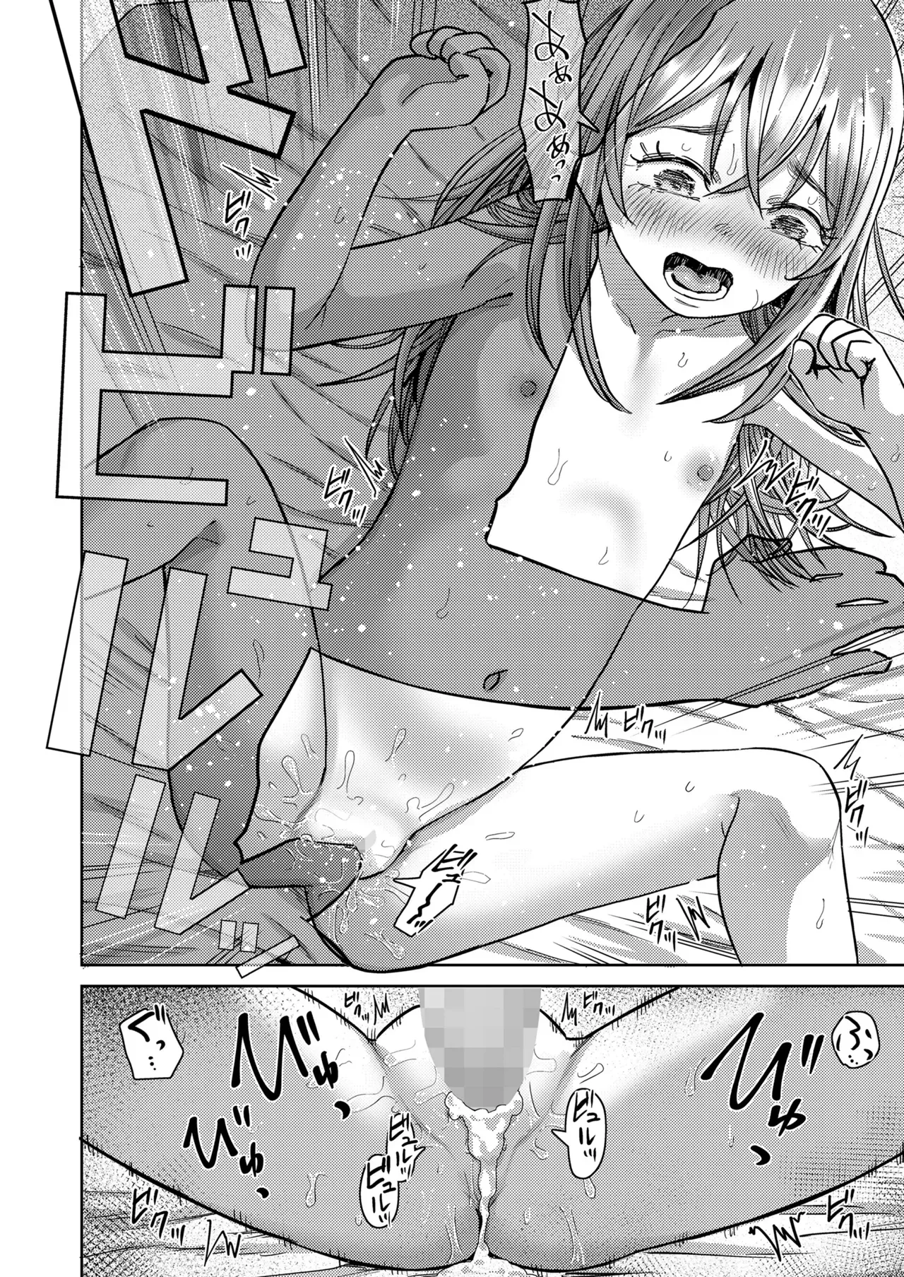 Page 441