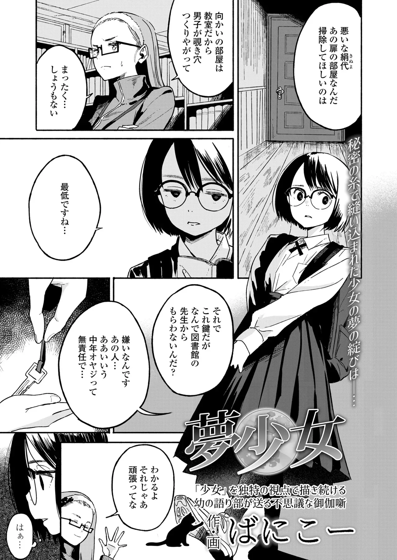 Page 444
