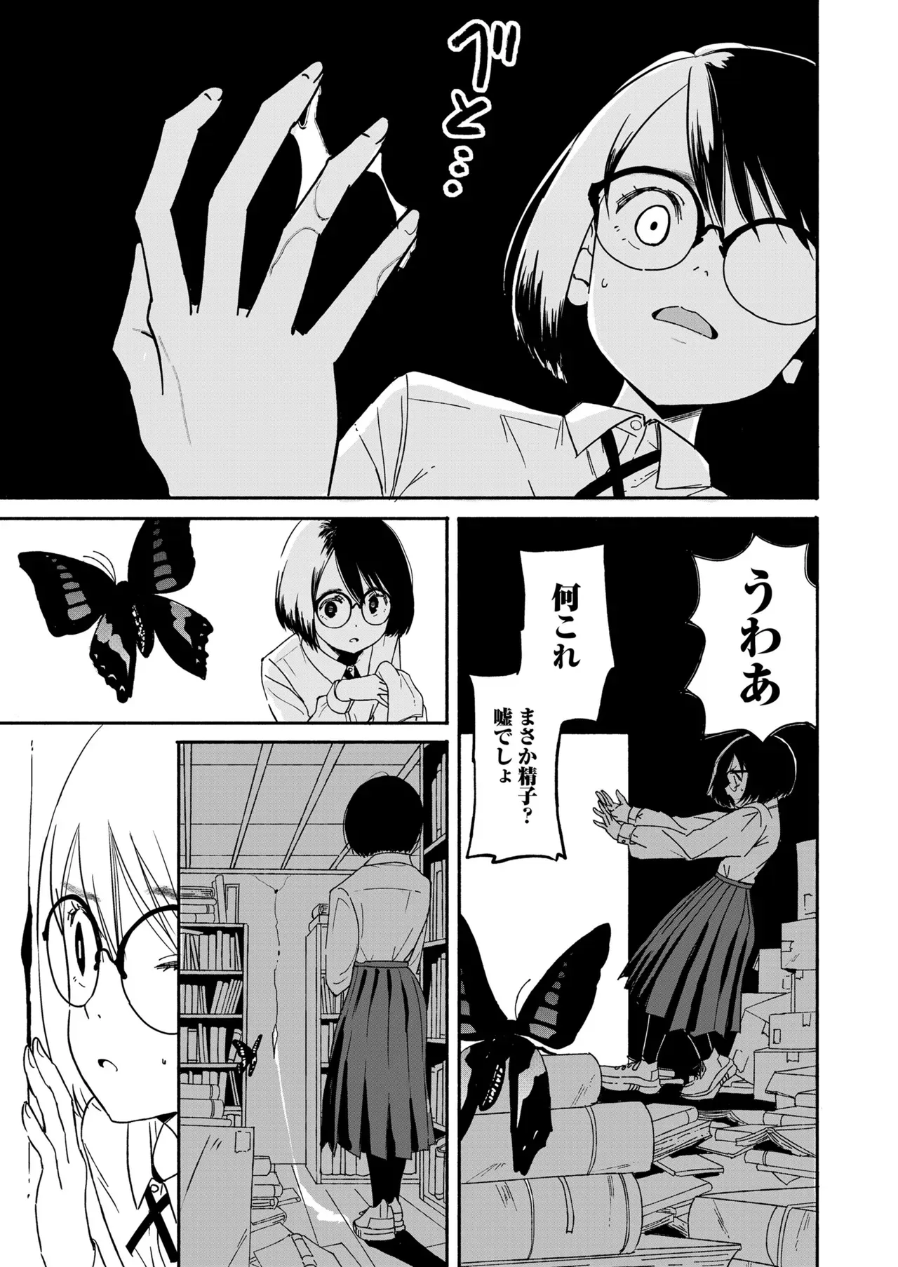 Page 446