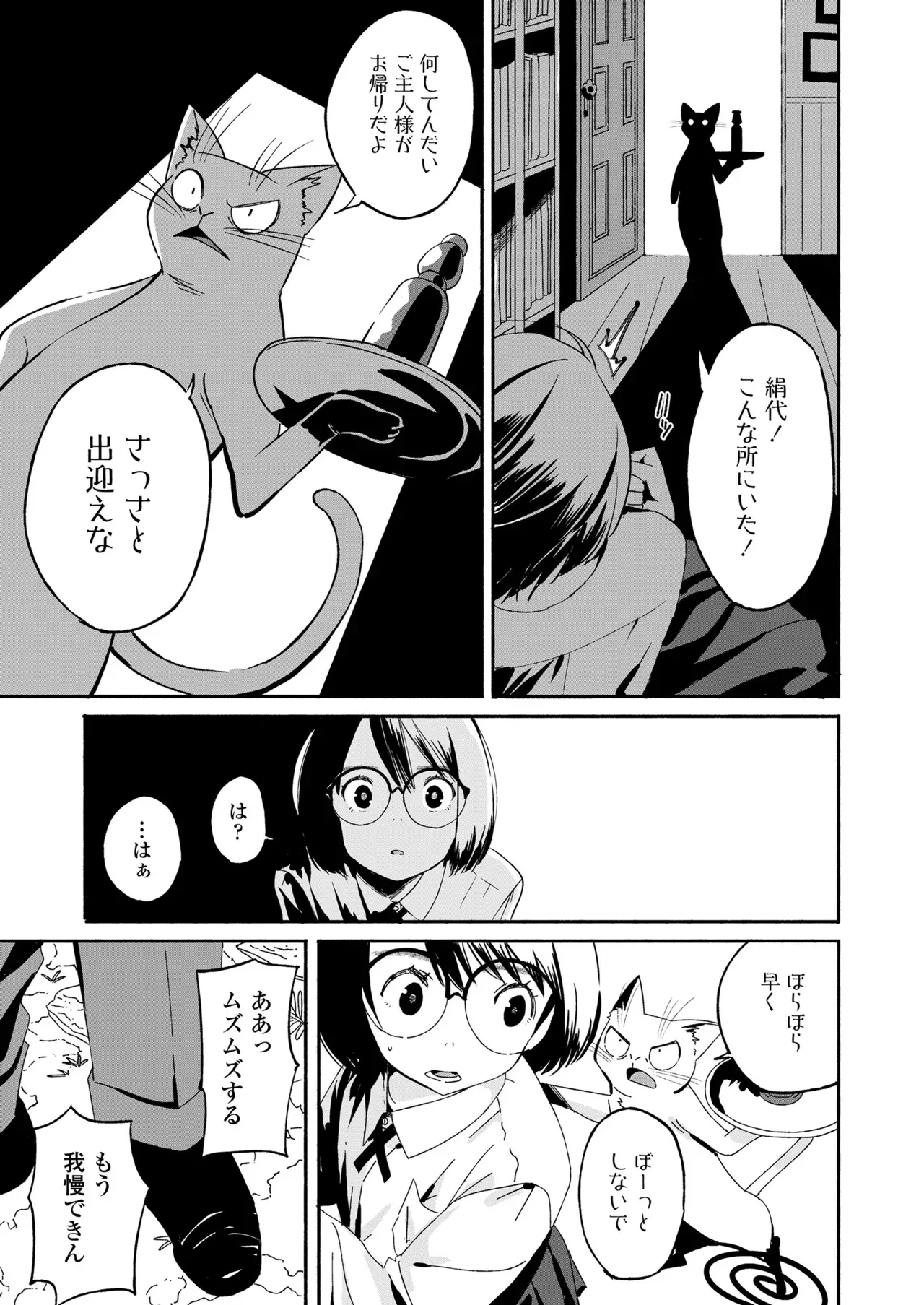 Page 448