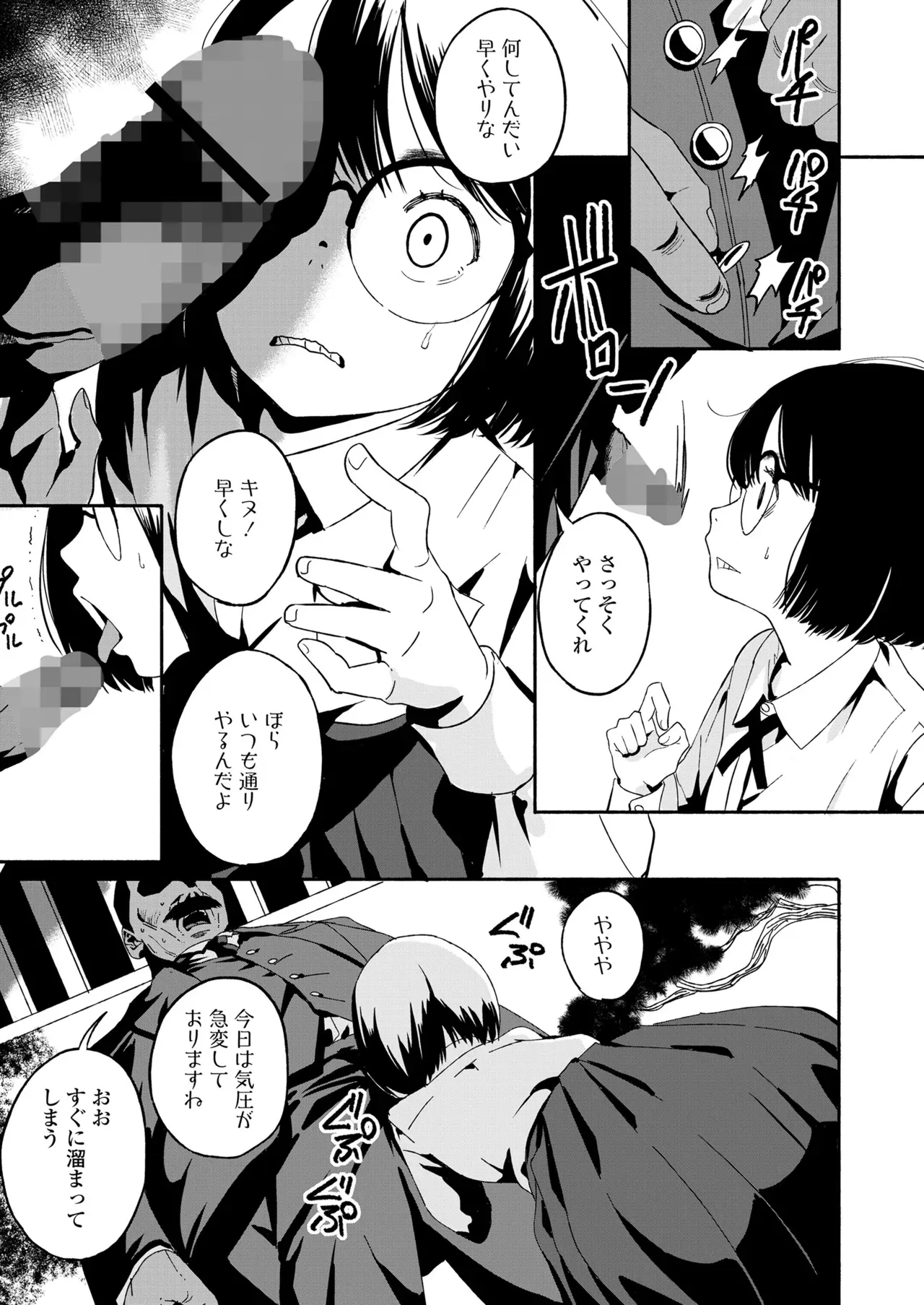 Page 450