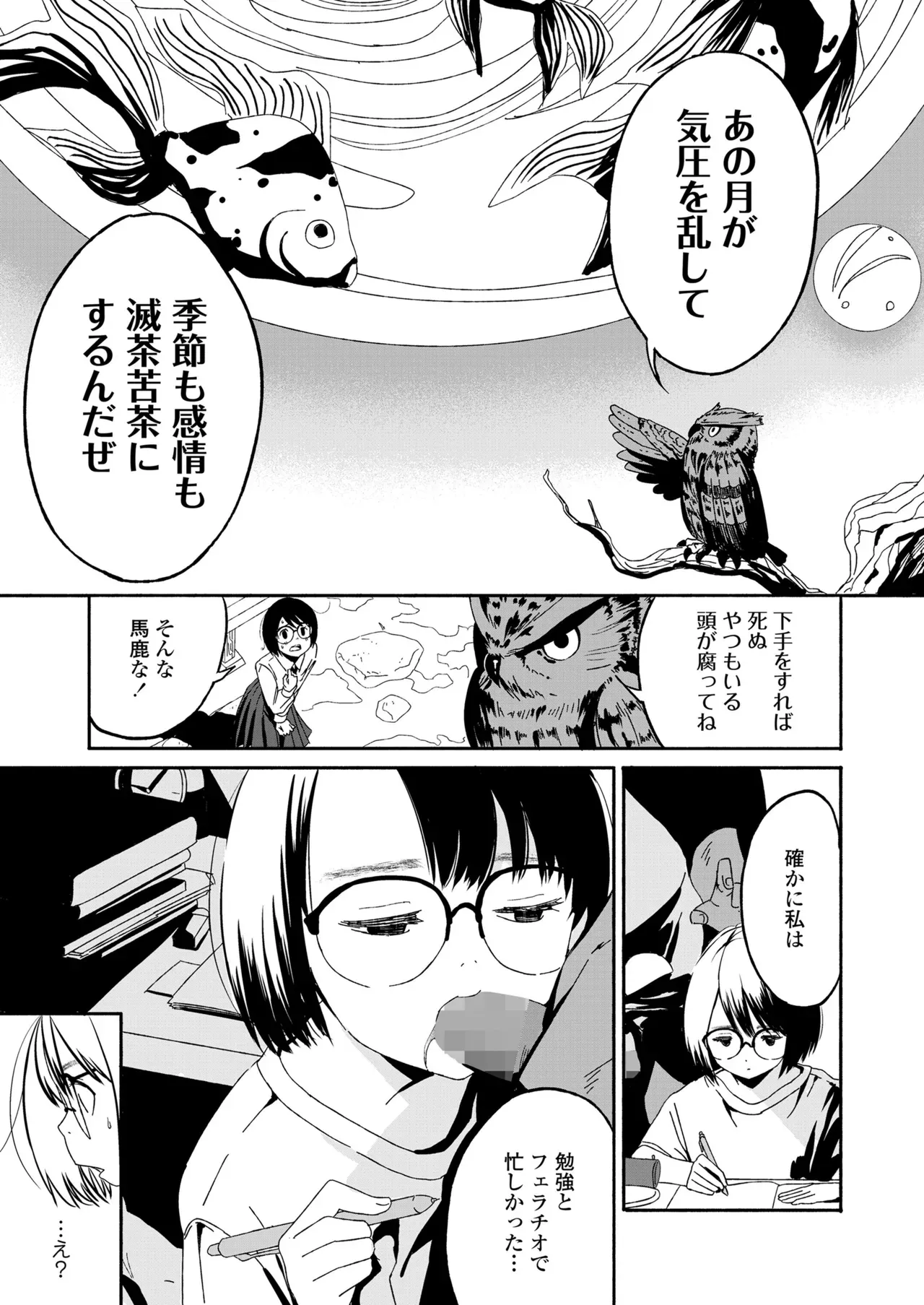 Page 454
