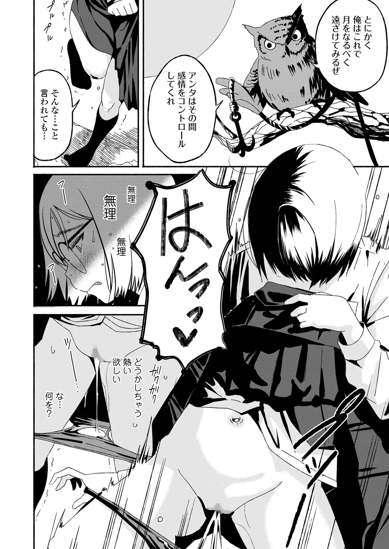 Page 455