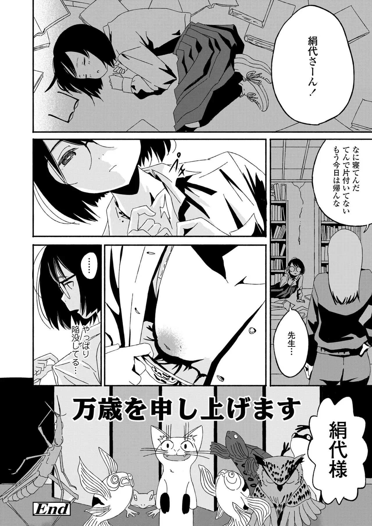 Page 467