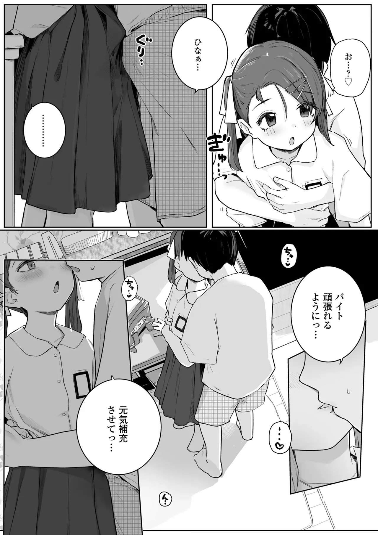 Page 50