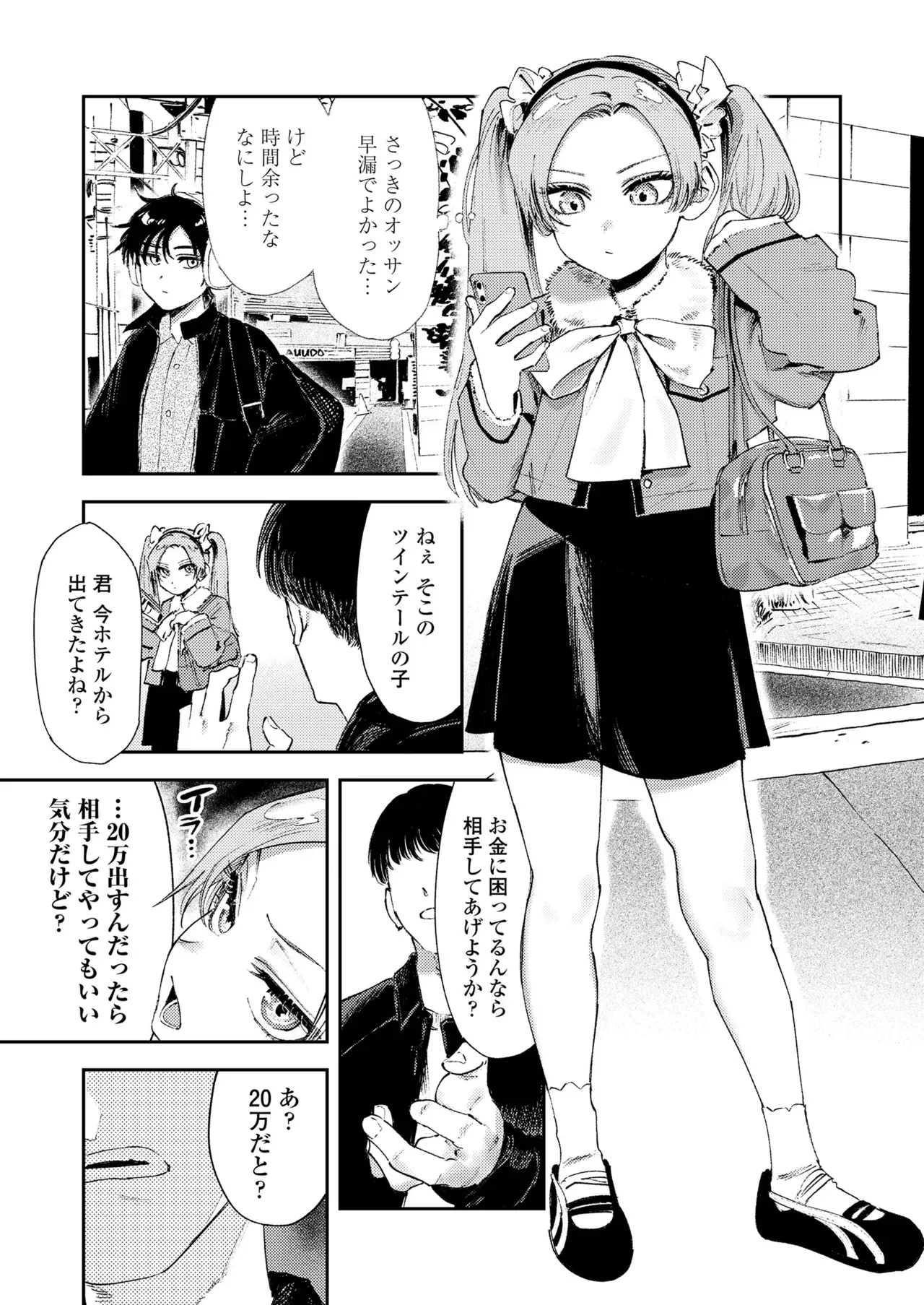 Page 90