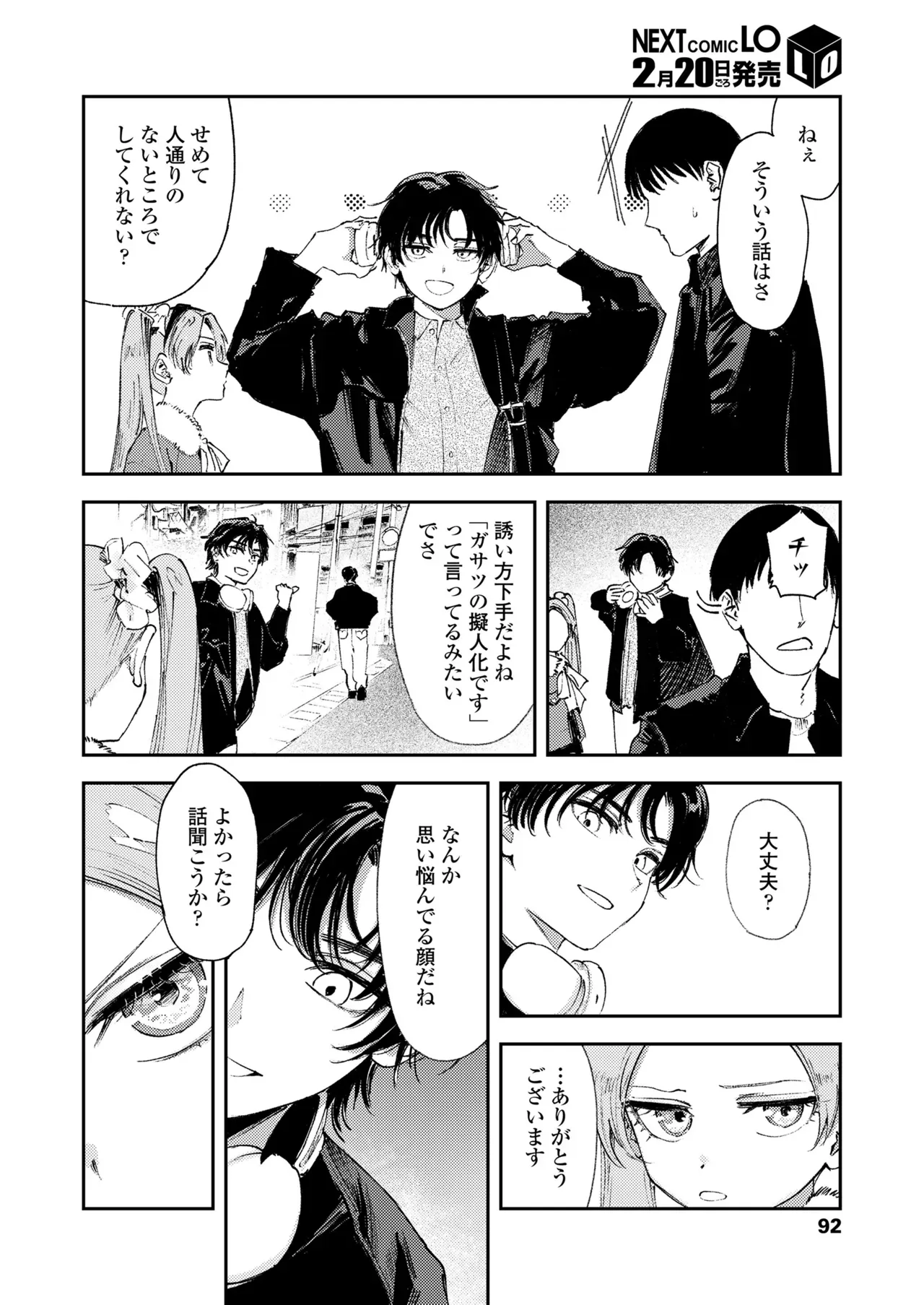 Page 91