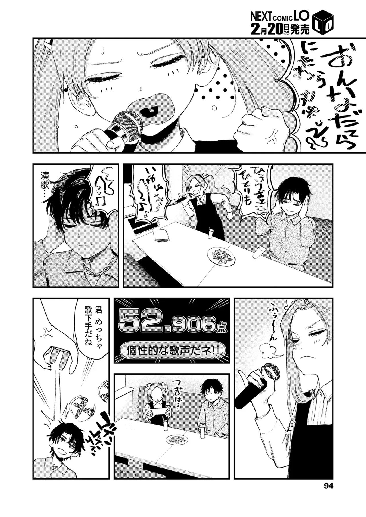 Page 93