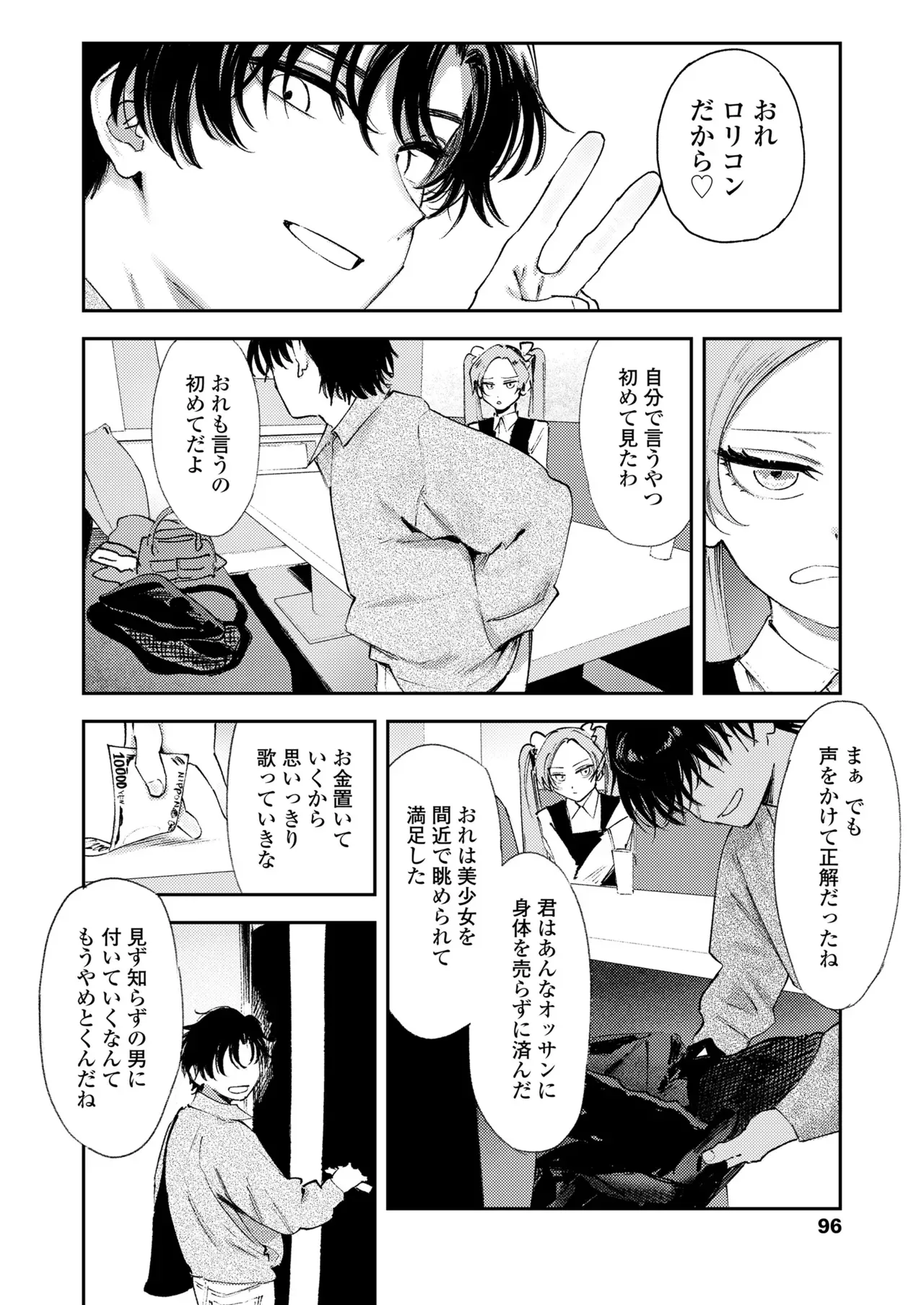 Page 95