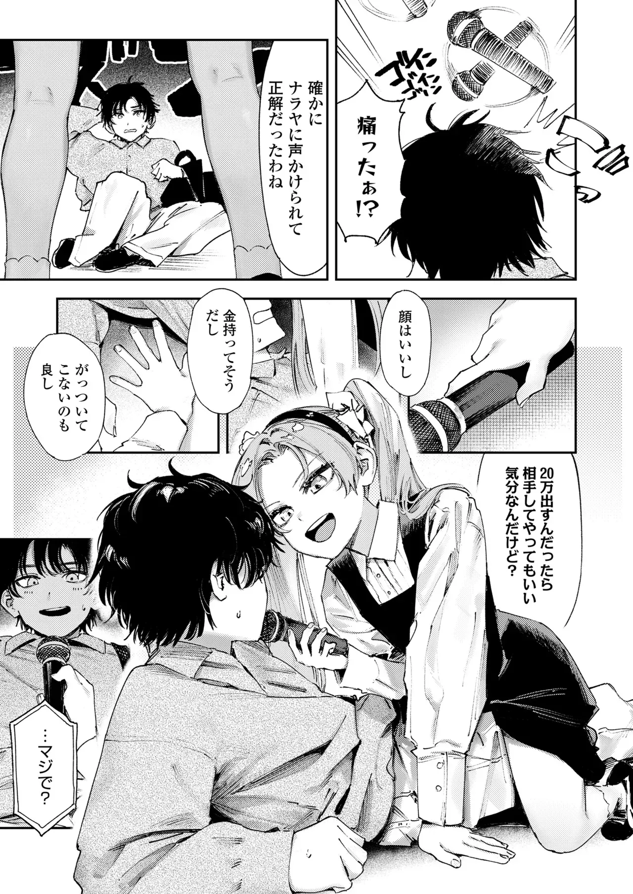 Page 96