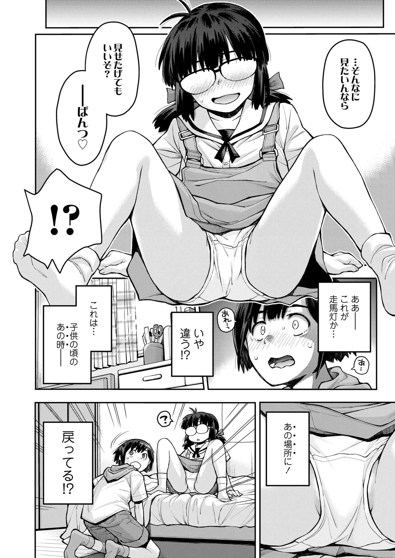 Page 107