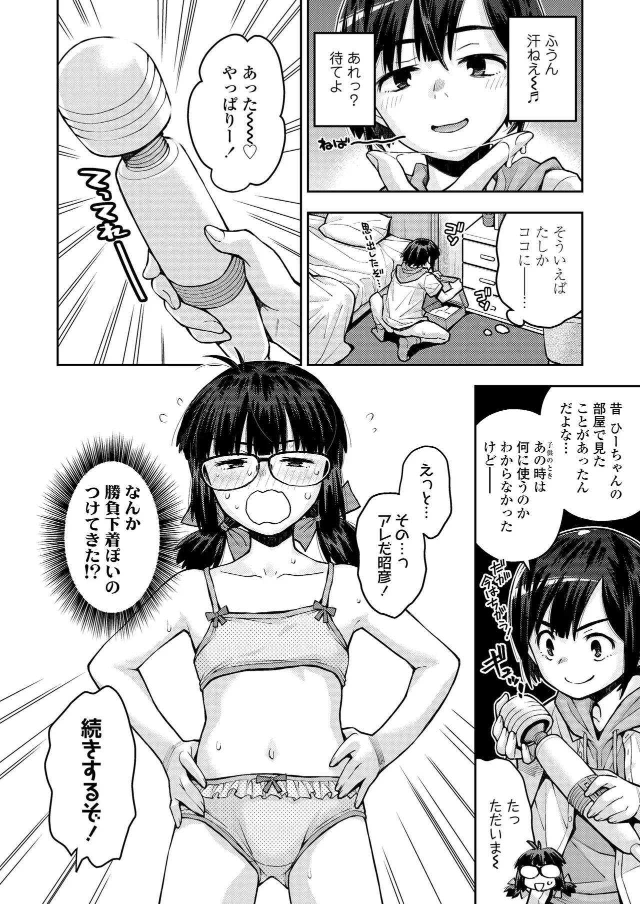 Page 115
