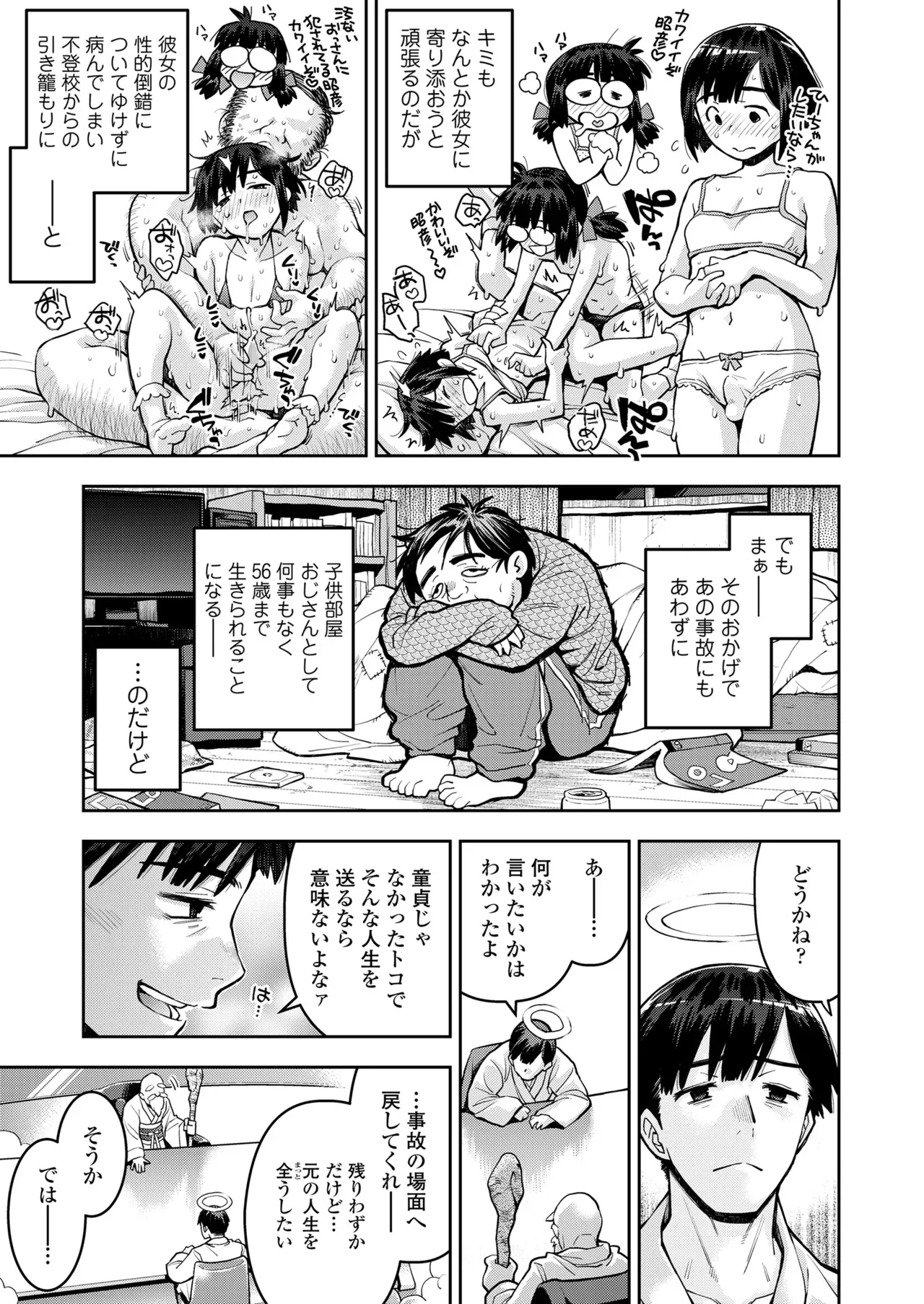 Page 134