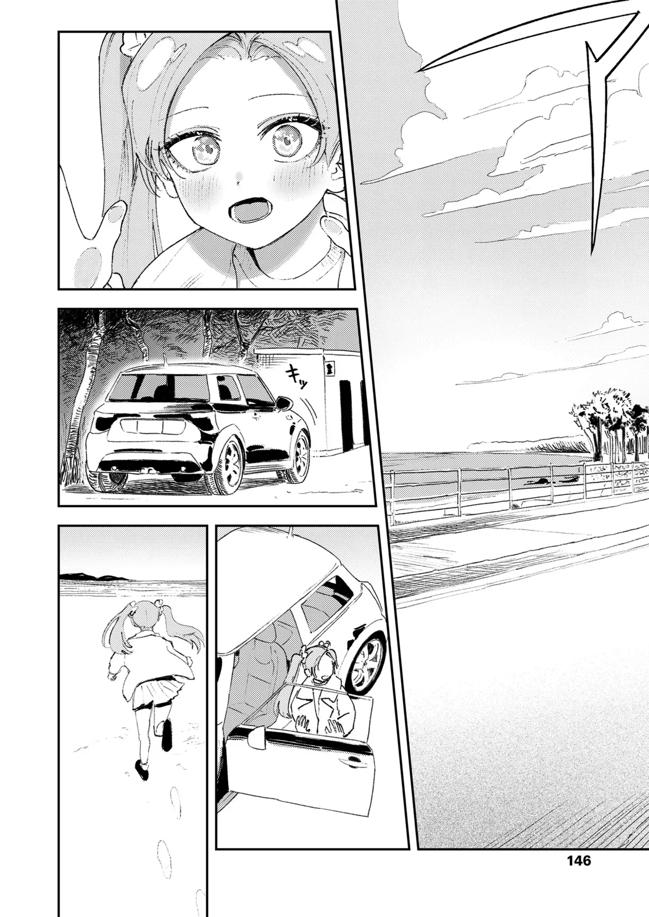 Page 145
