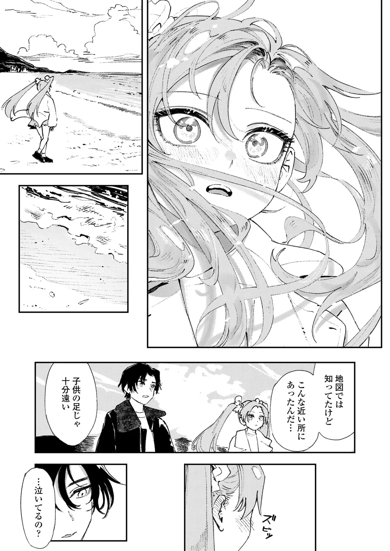 Page 146