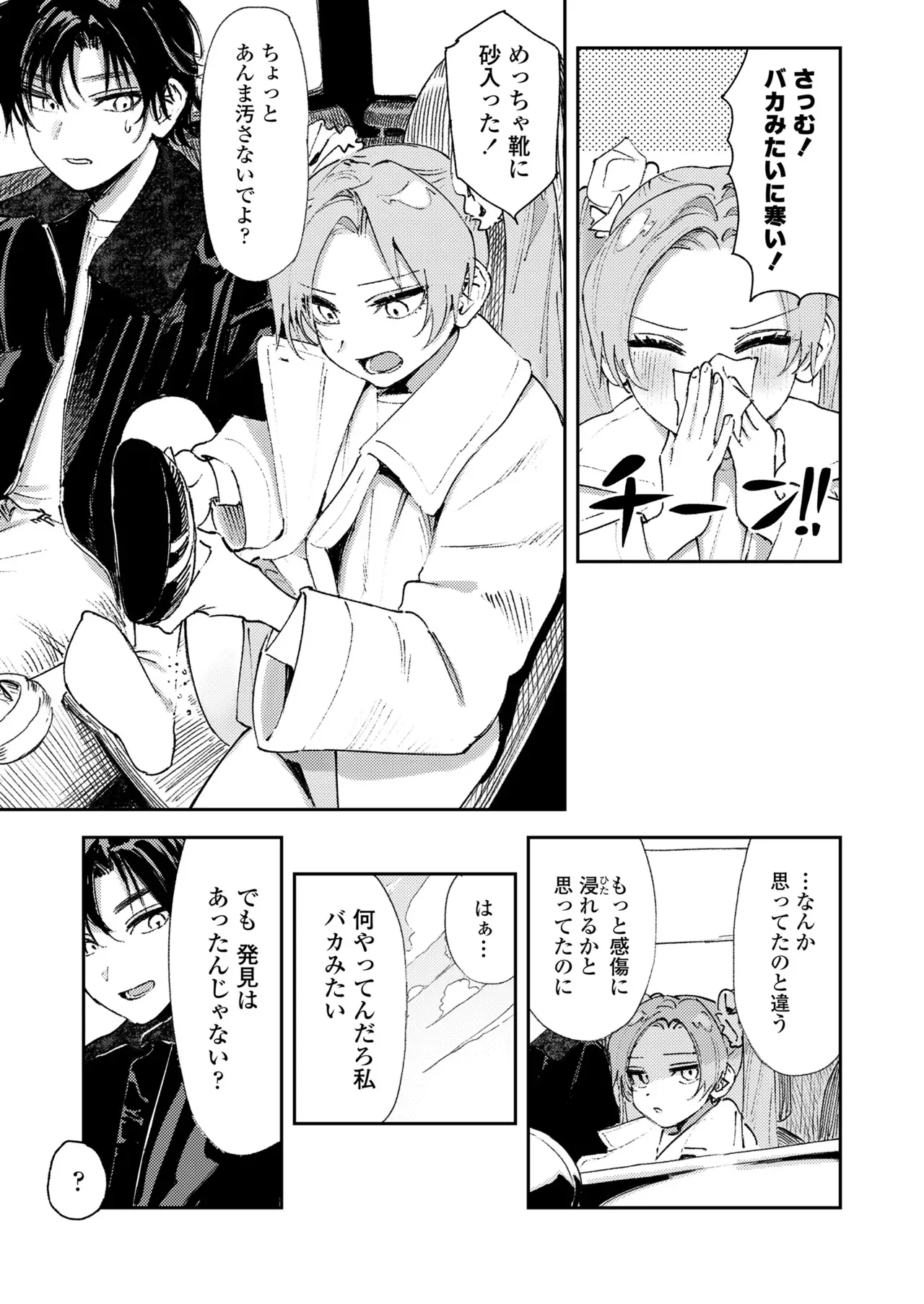Page 148