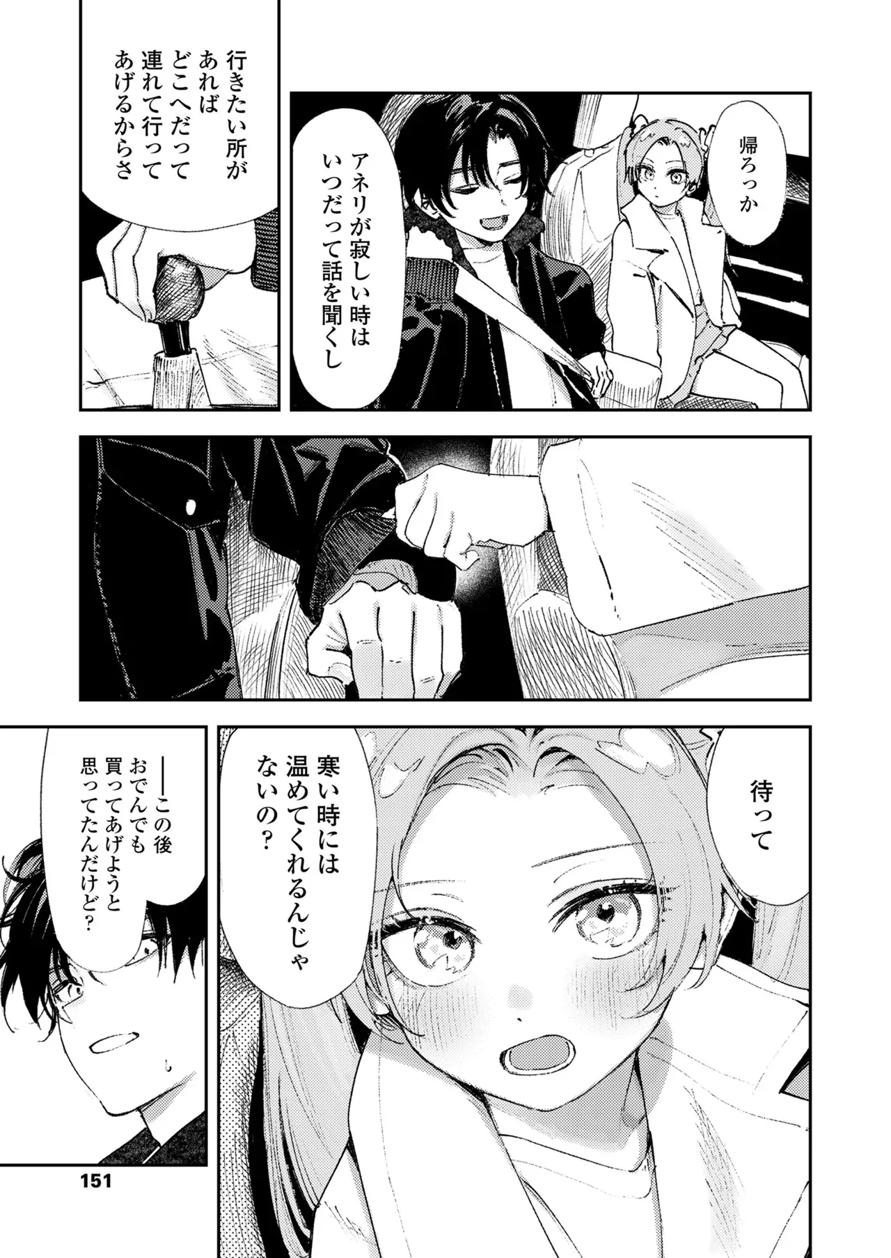 Page 150