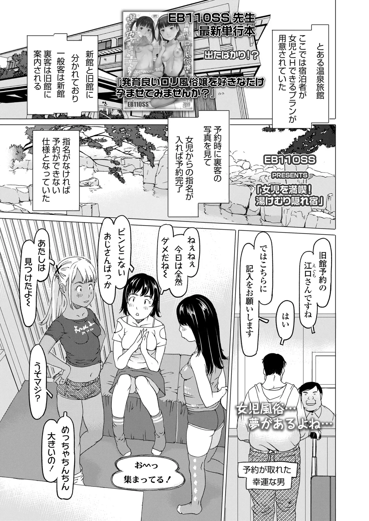 Page 170