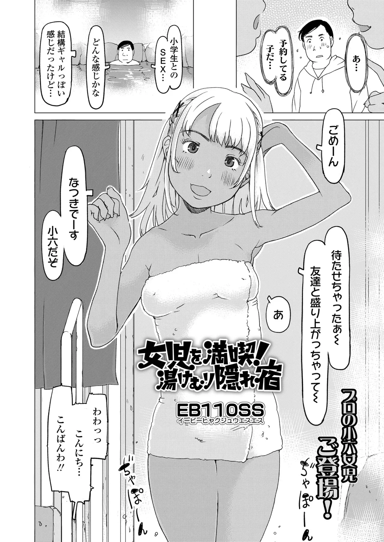 Page 171