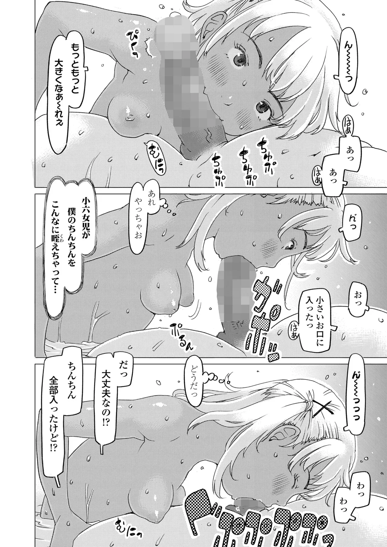 Page 177