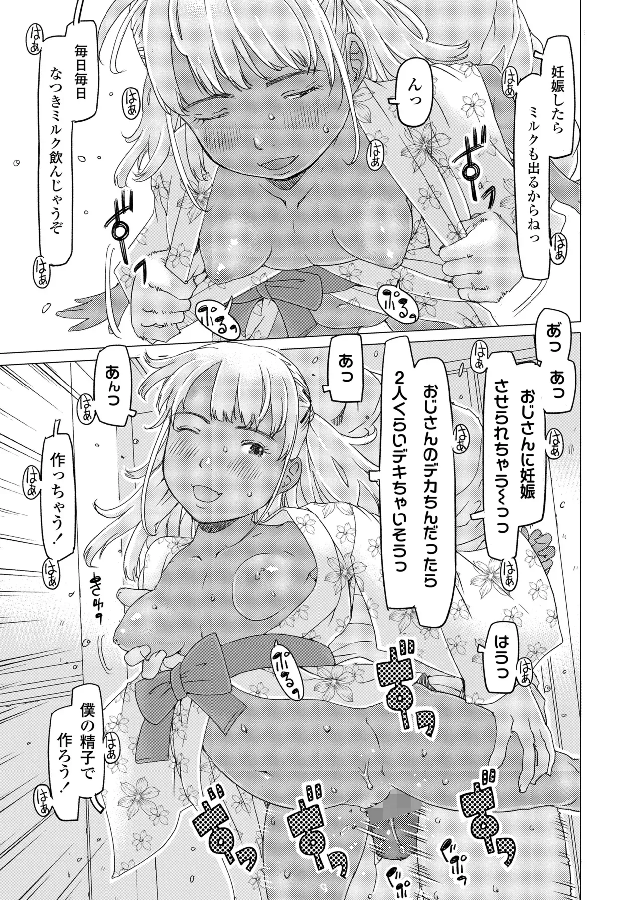 Page 186