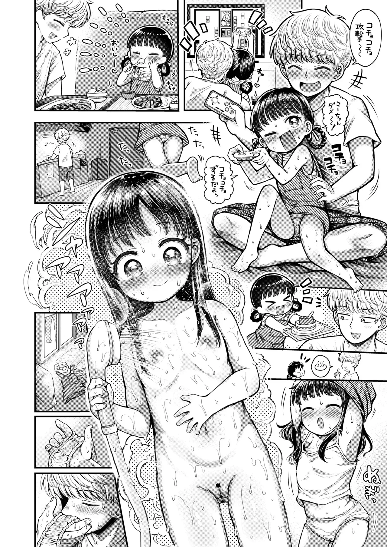 Page 195