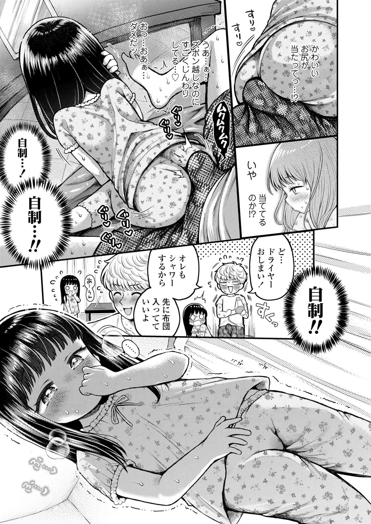 Page 198