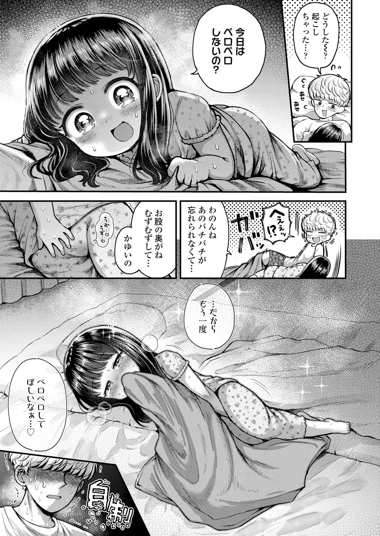 Page 200