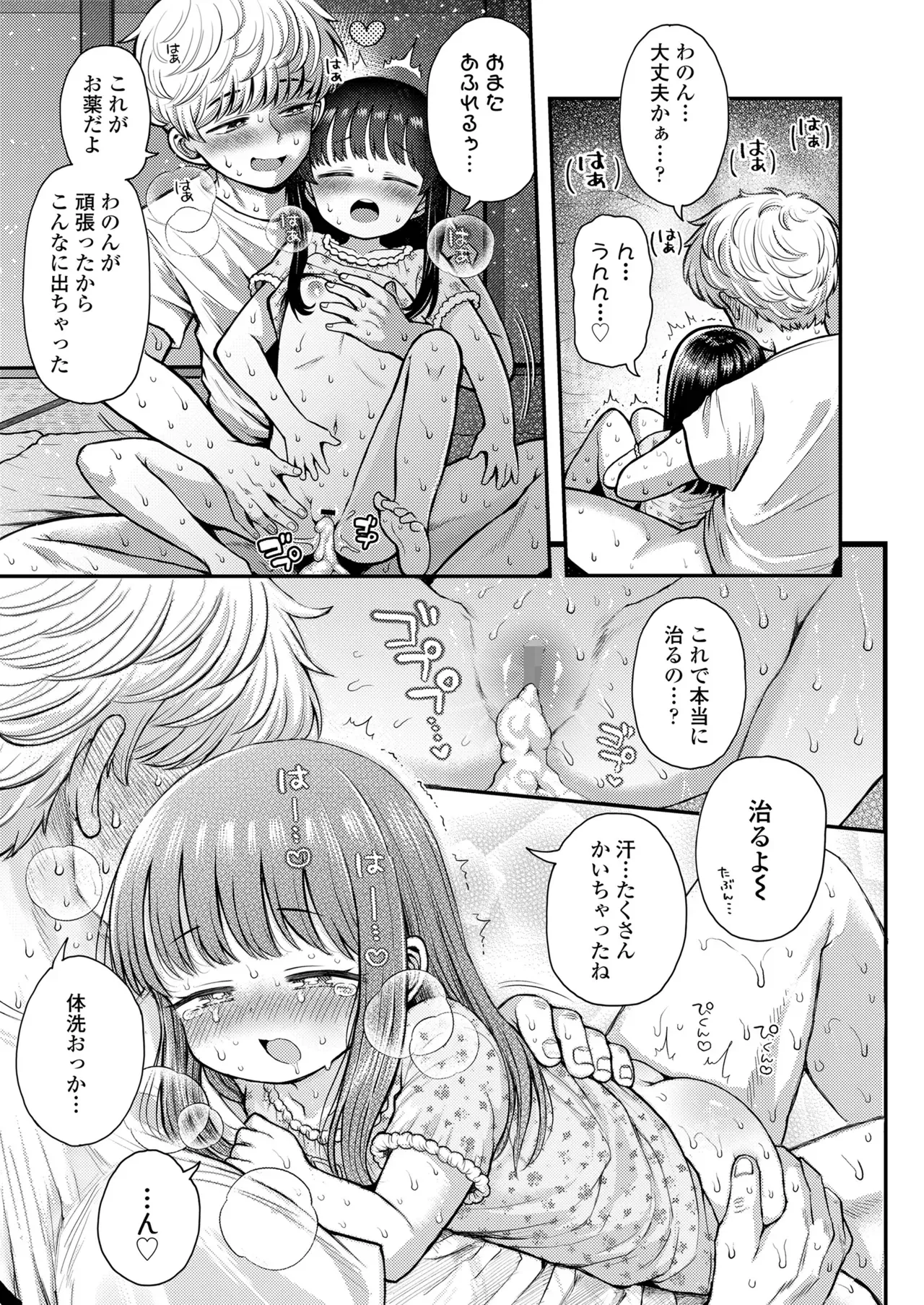Page 218