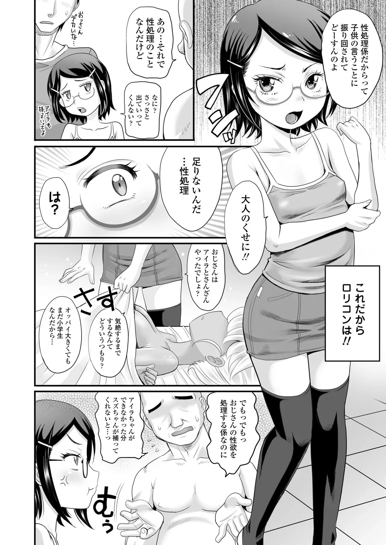 Page 225