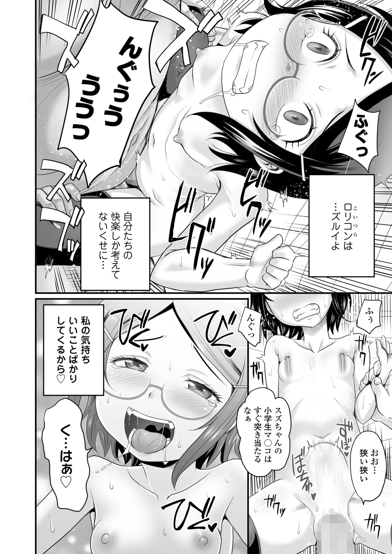 Page 231