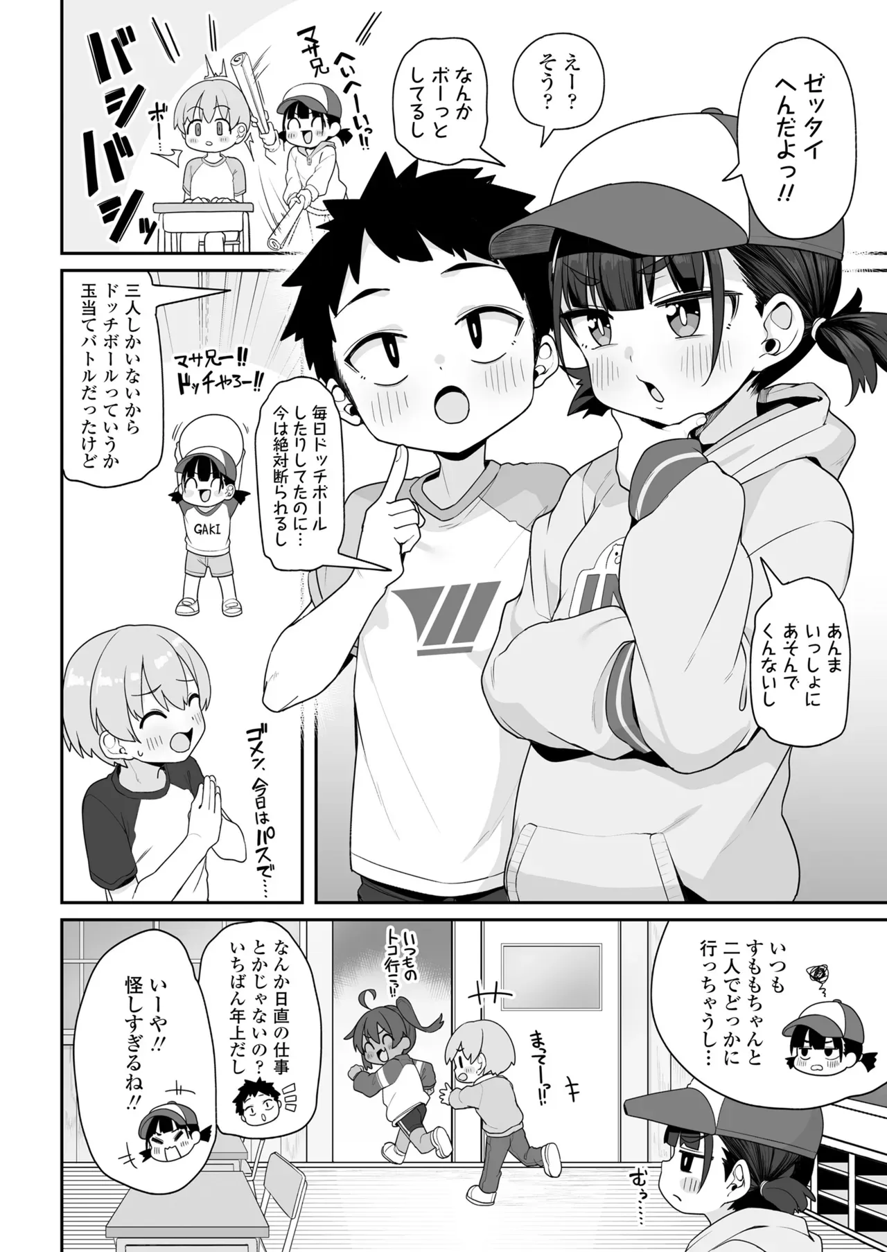 Page 249