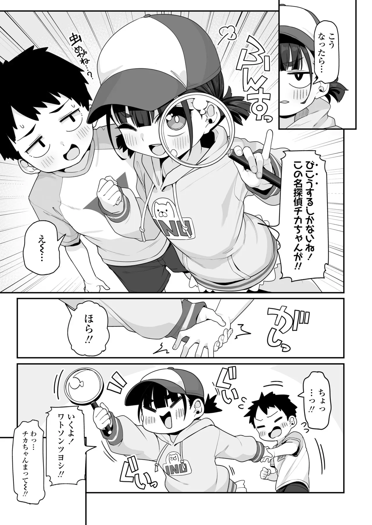 Page 250