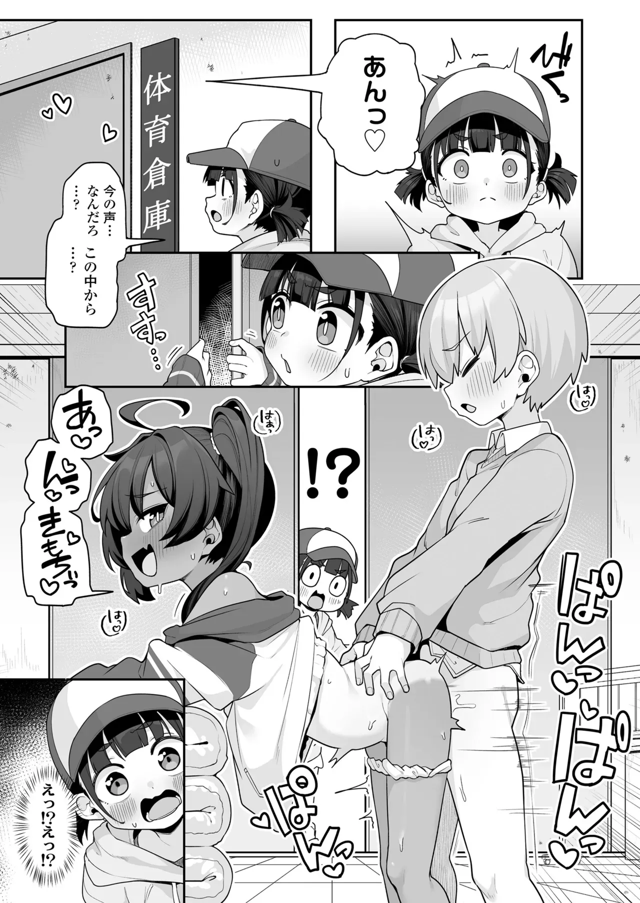 Page 252
