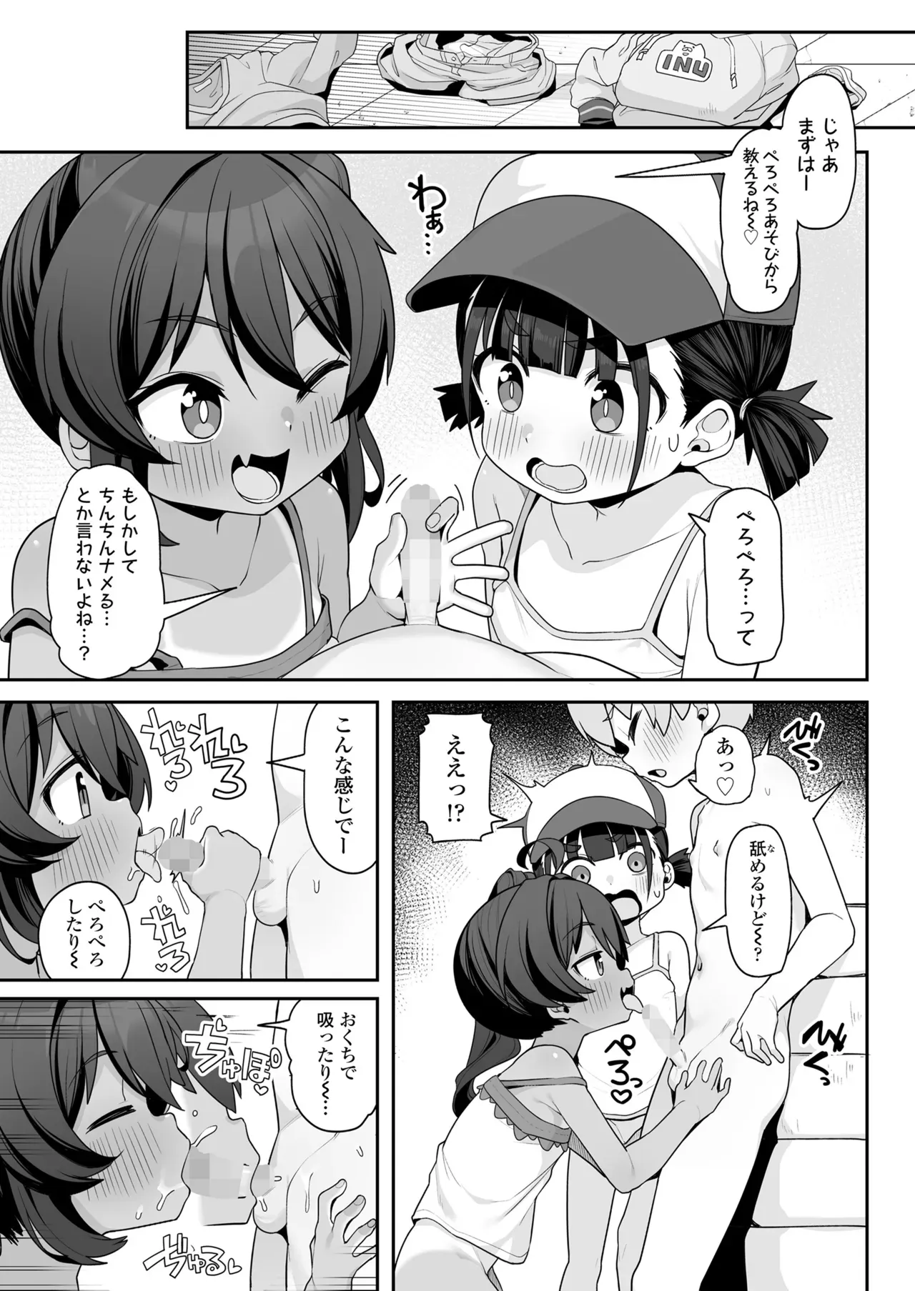 Page 258