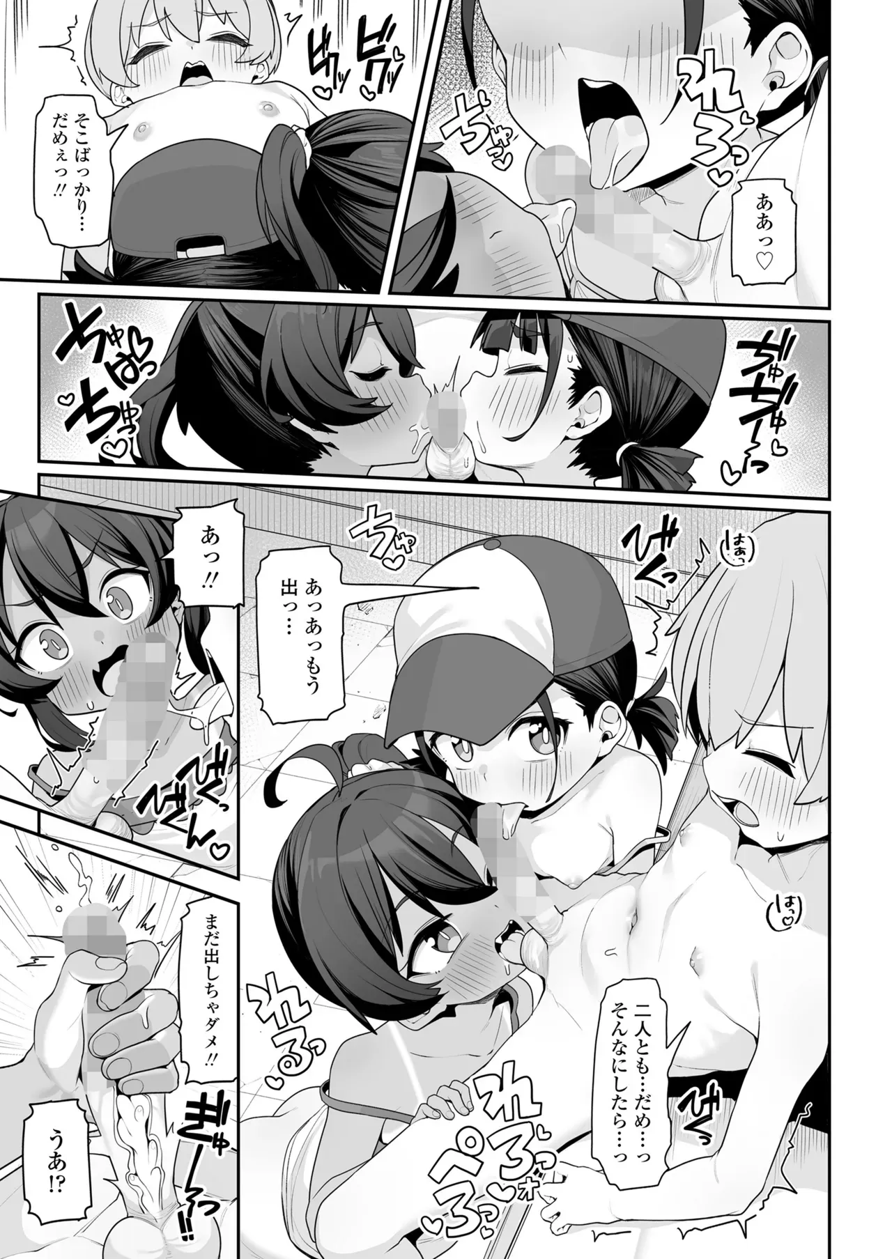 Page 262