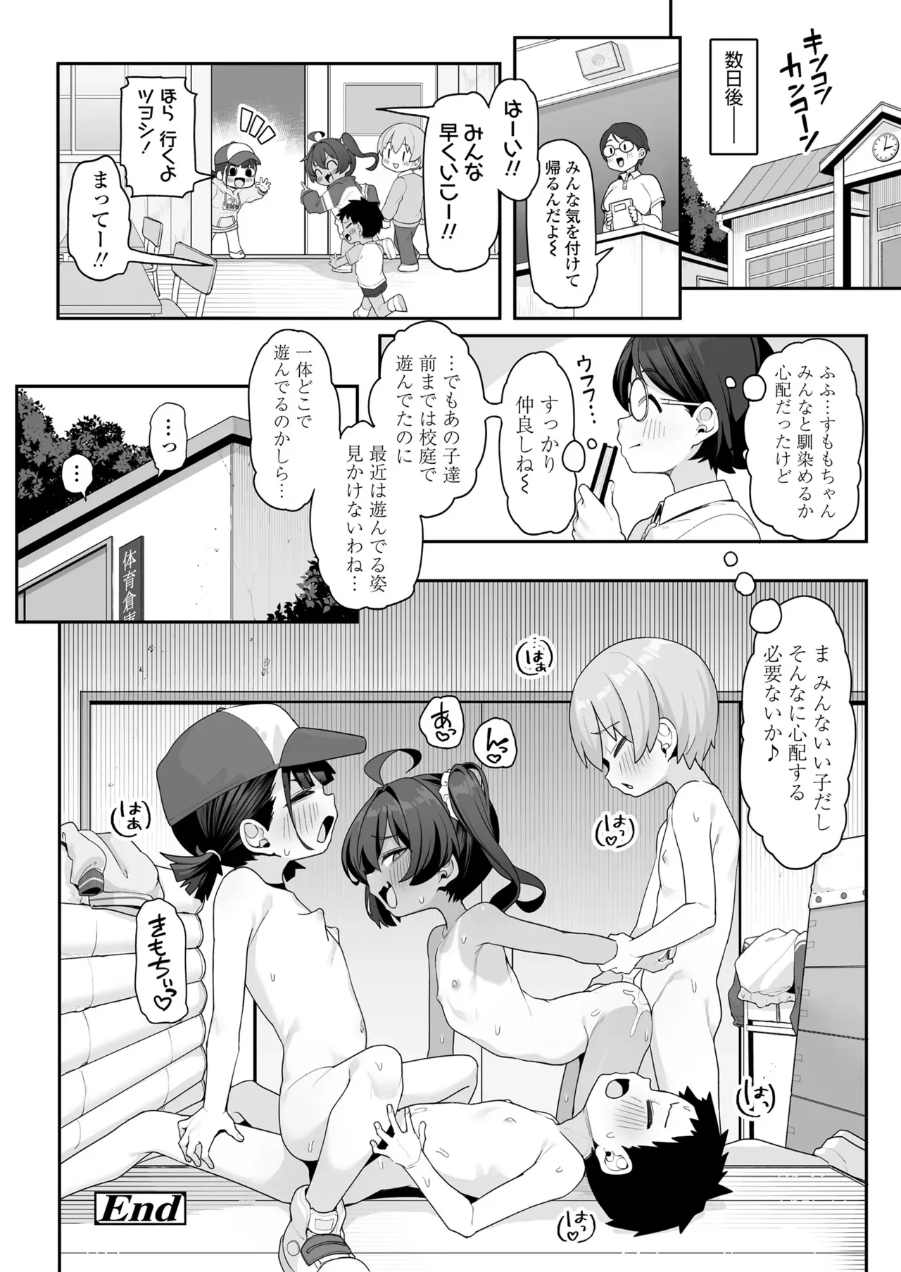 Page 277