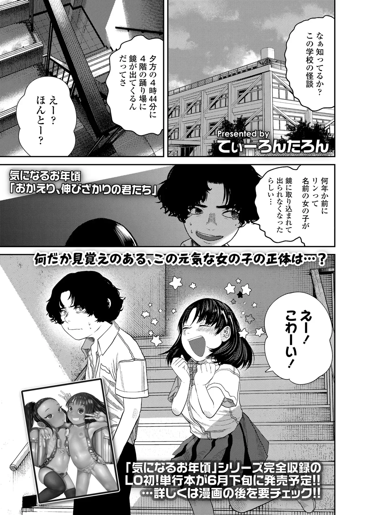 Page 280