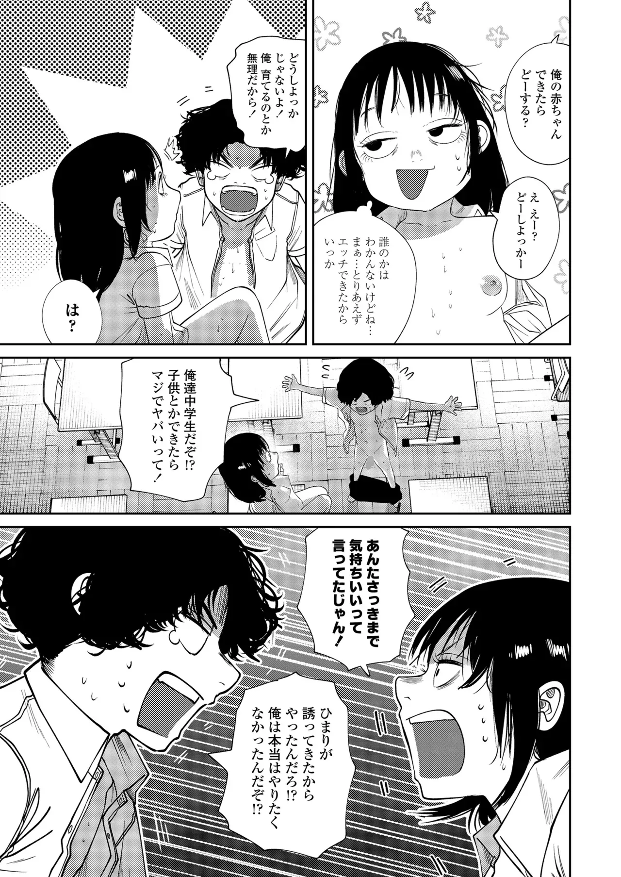 Page 298