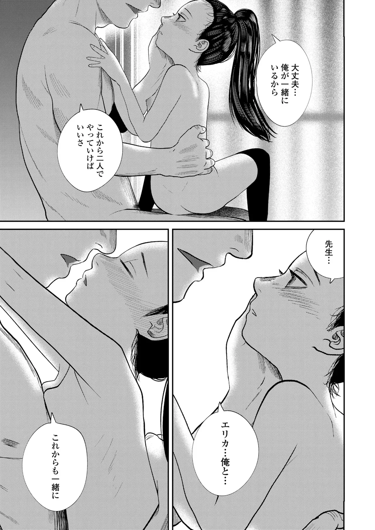 Page 300