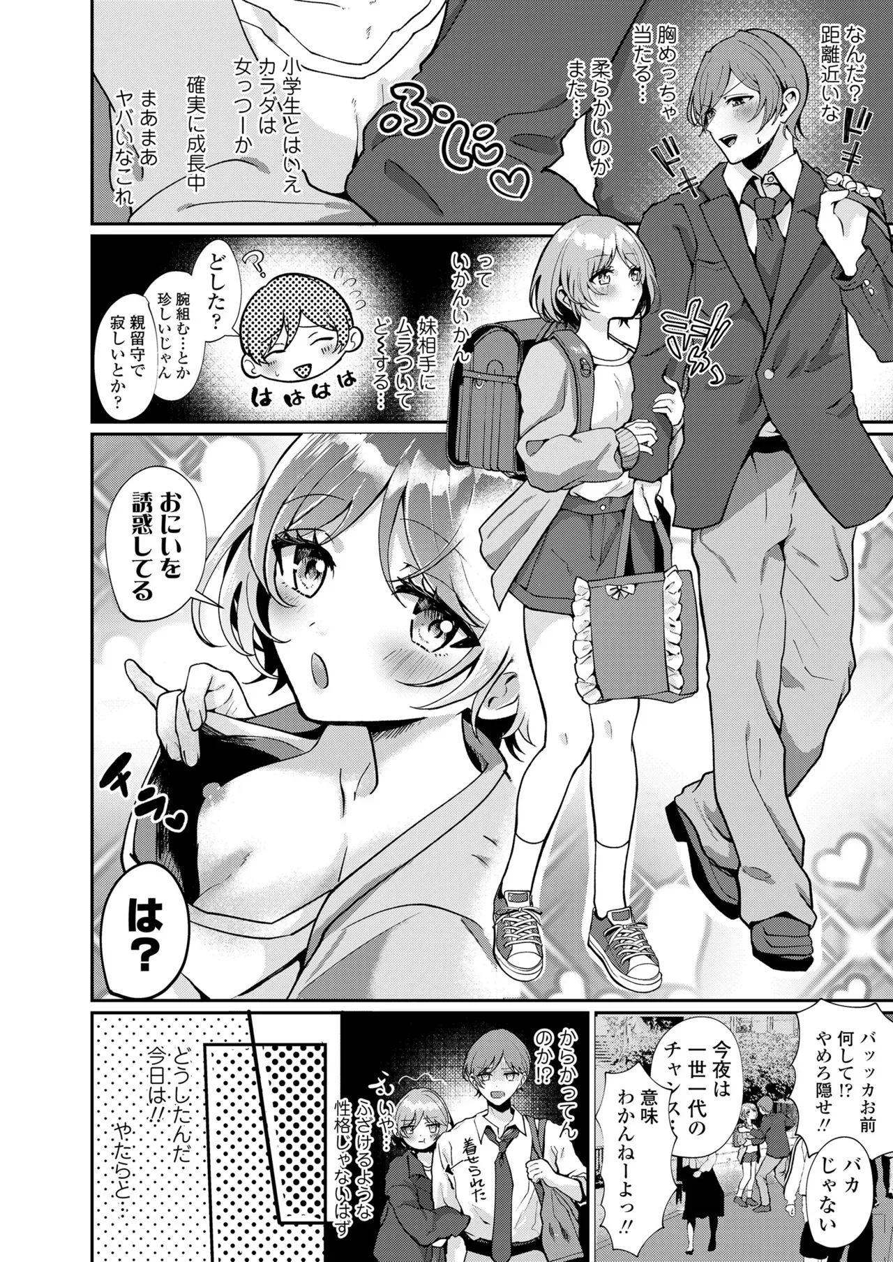 Page 305