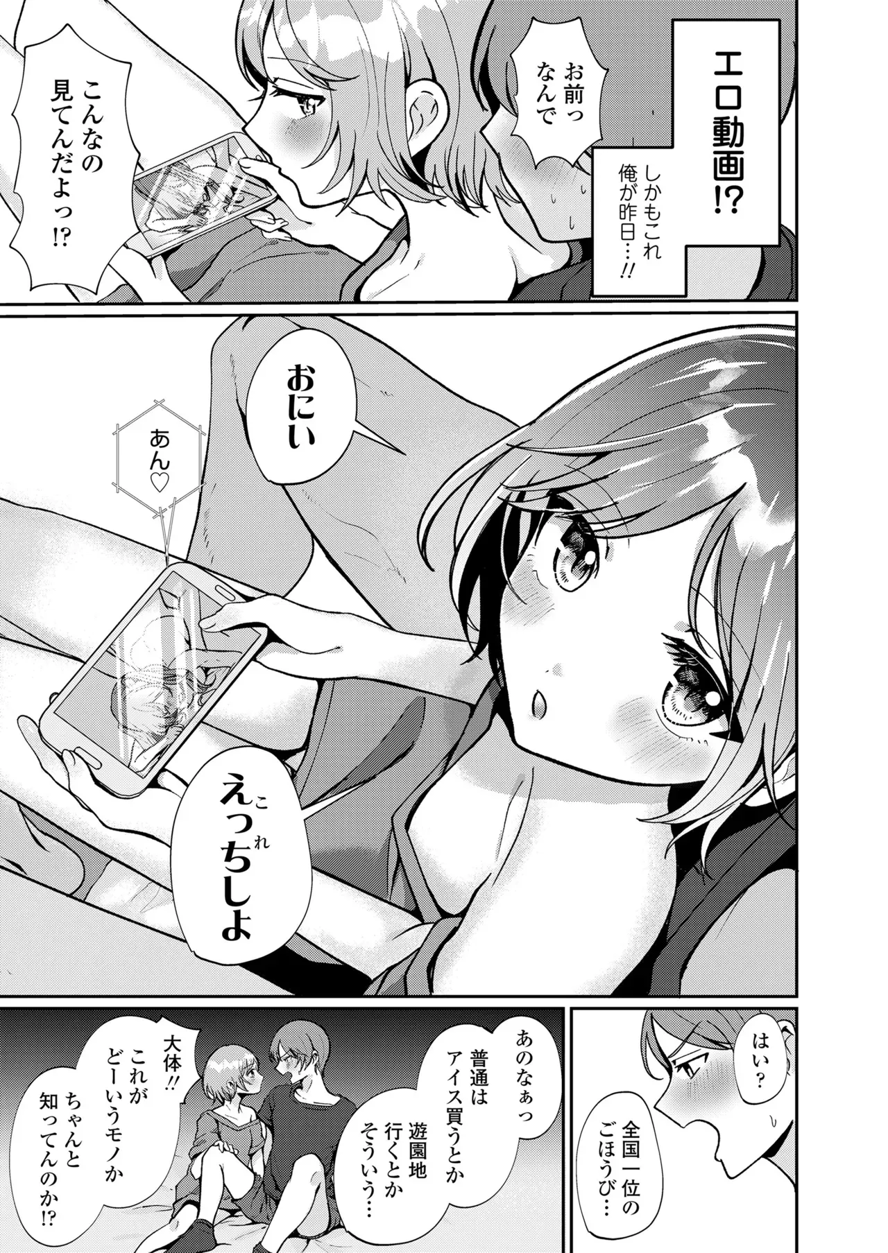 Page 308