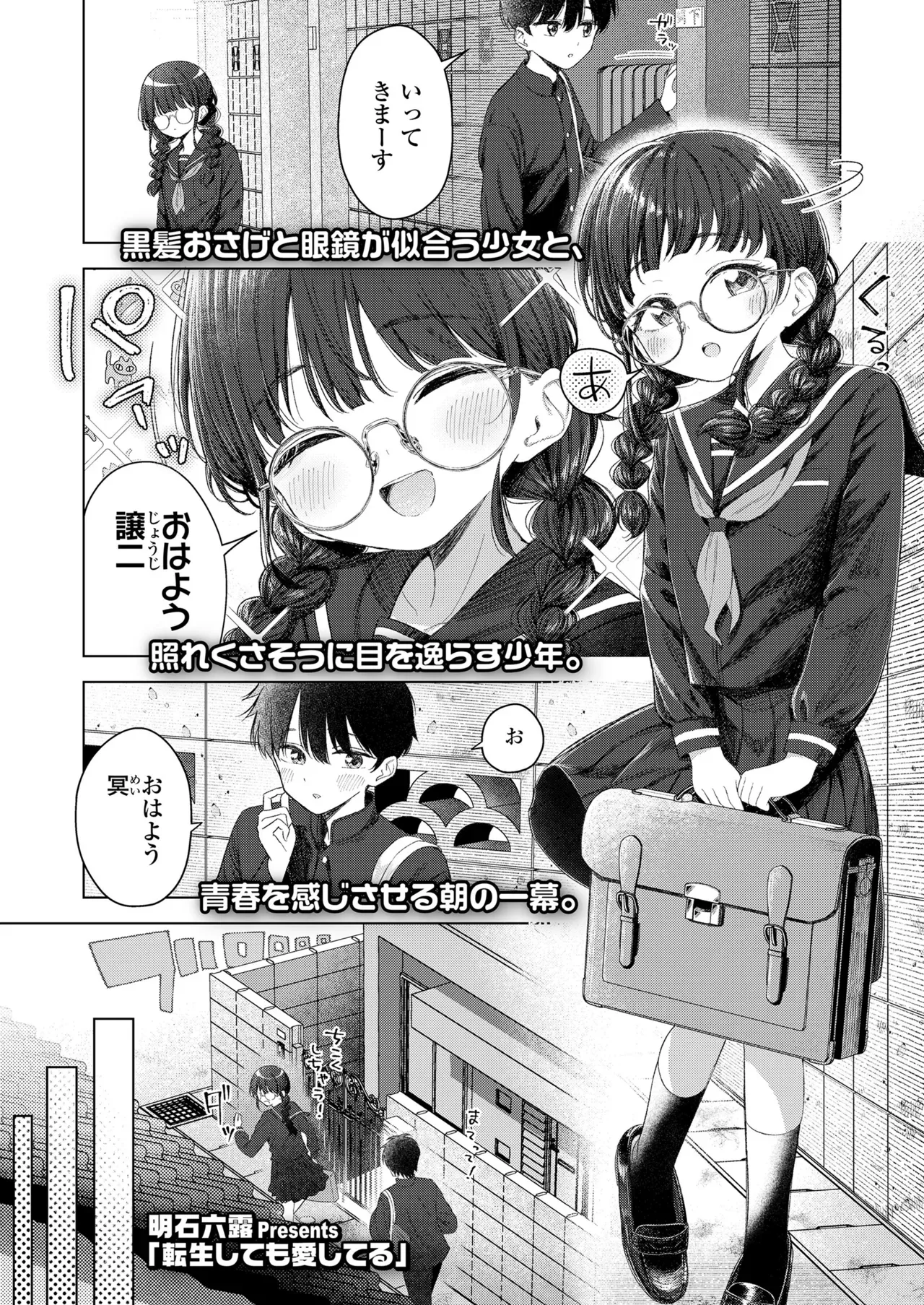 Page 326
