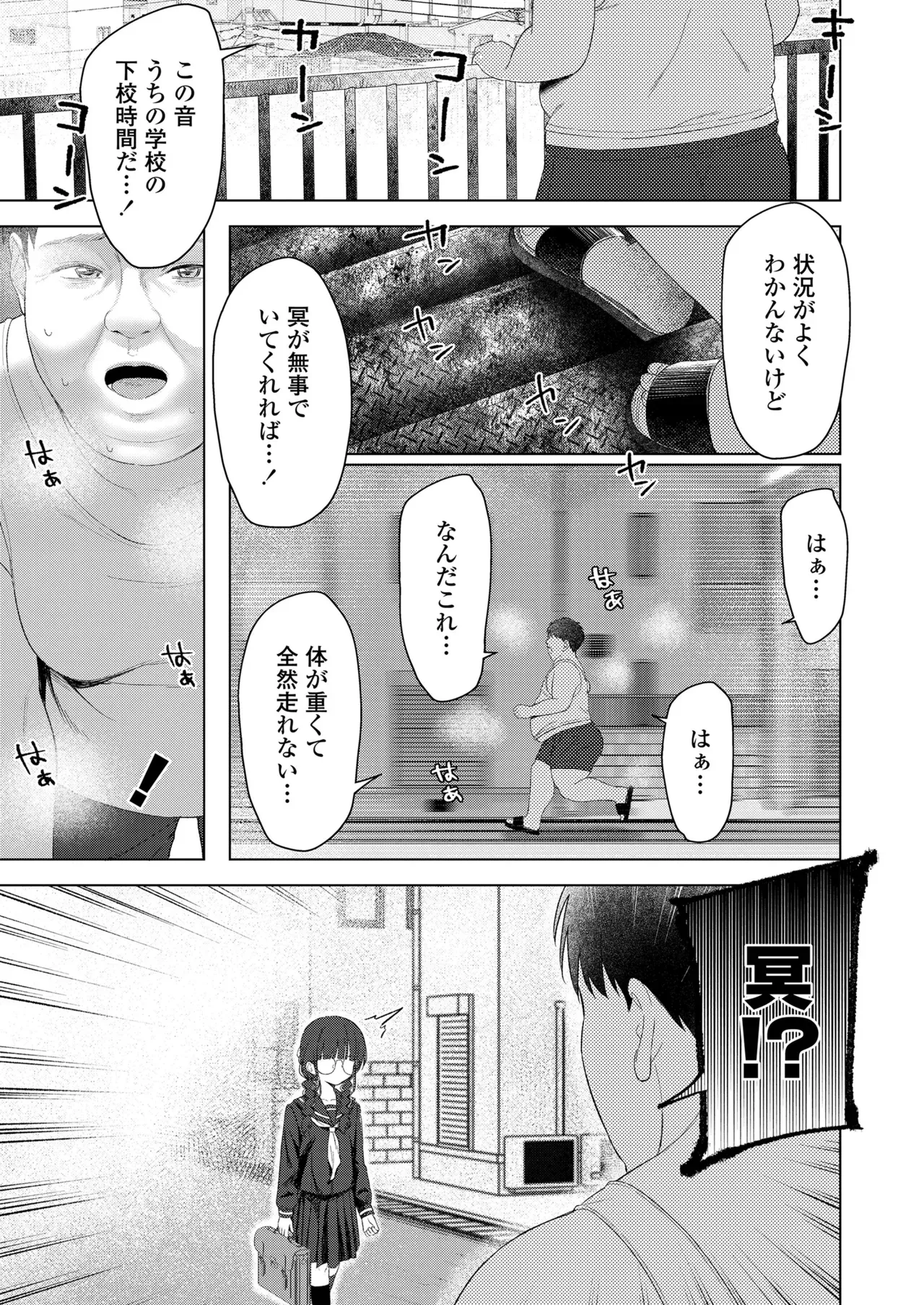 Page 328