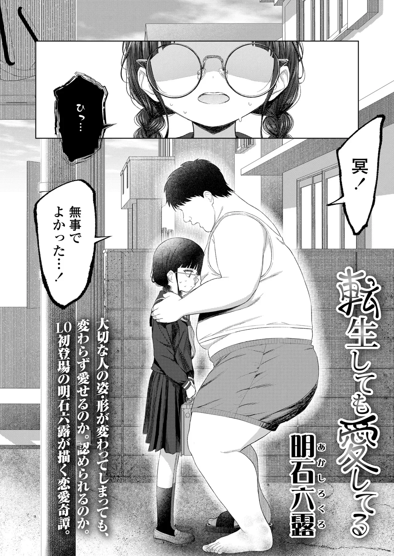Page 329