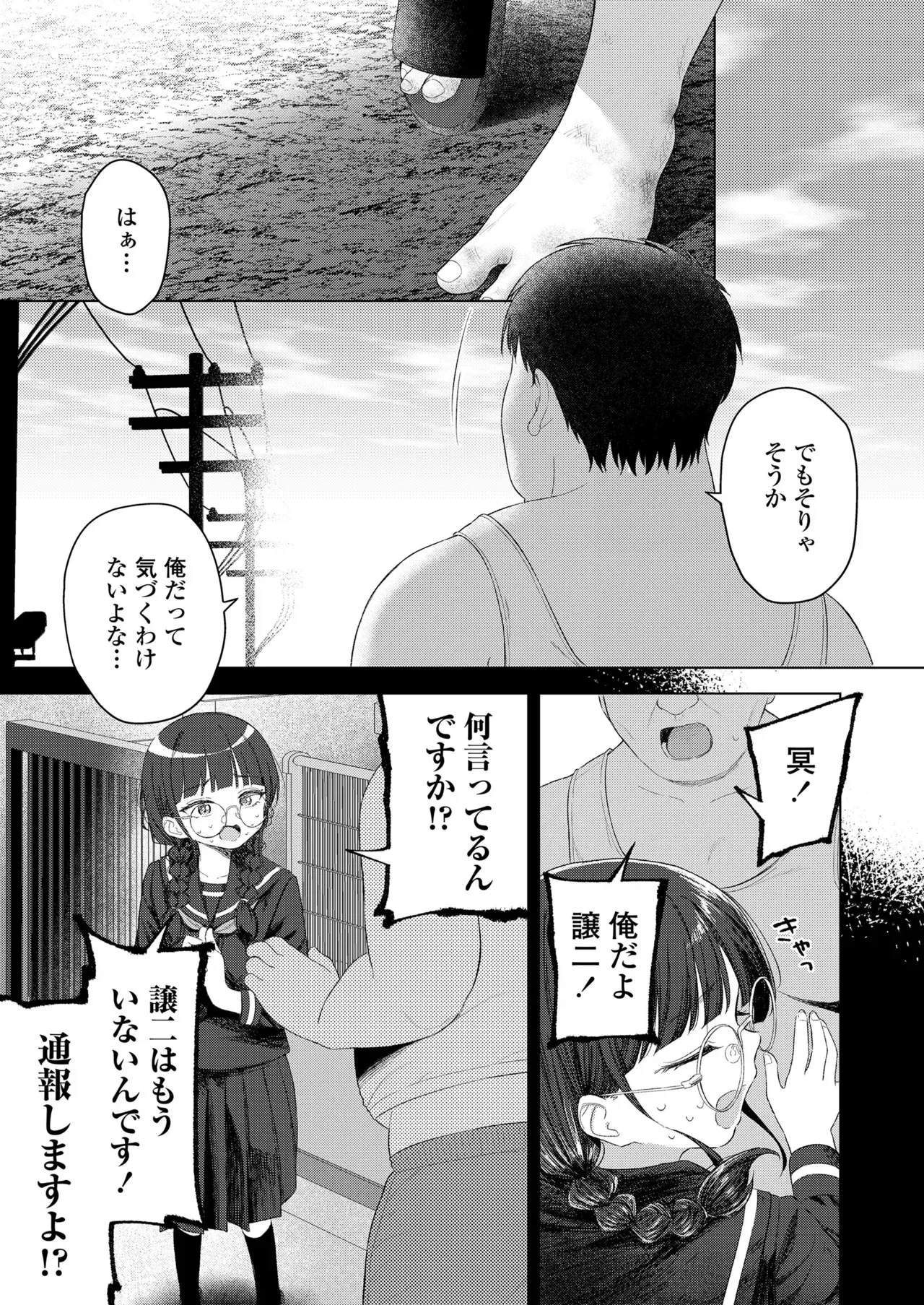 Page 330
