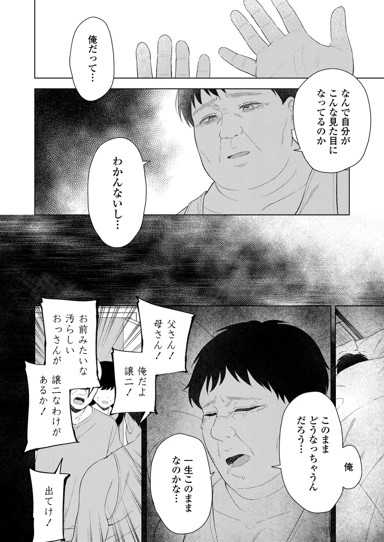 Page 331