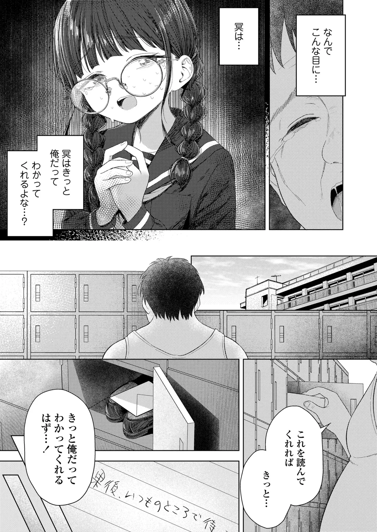 Page 332
