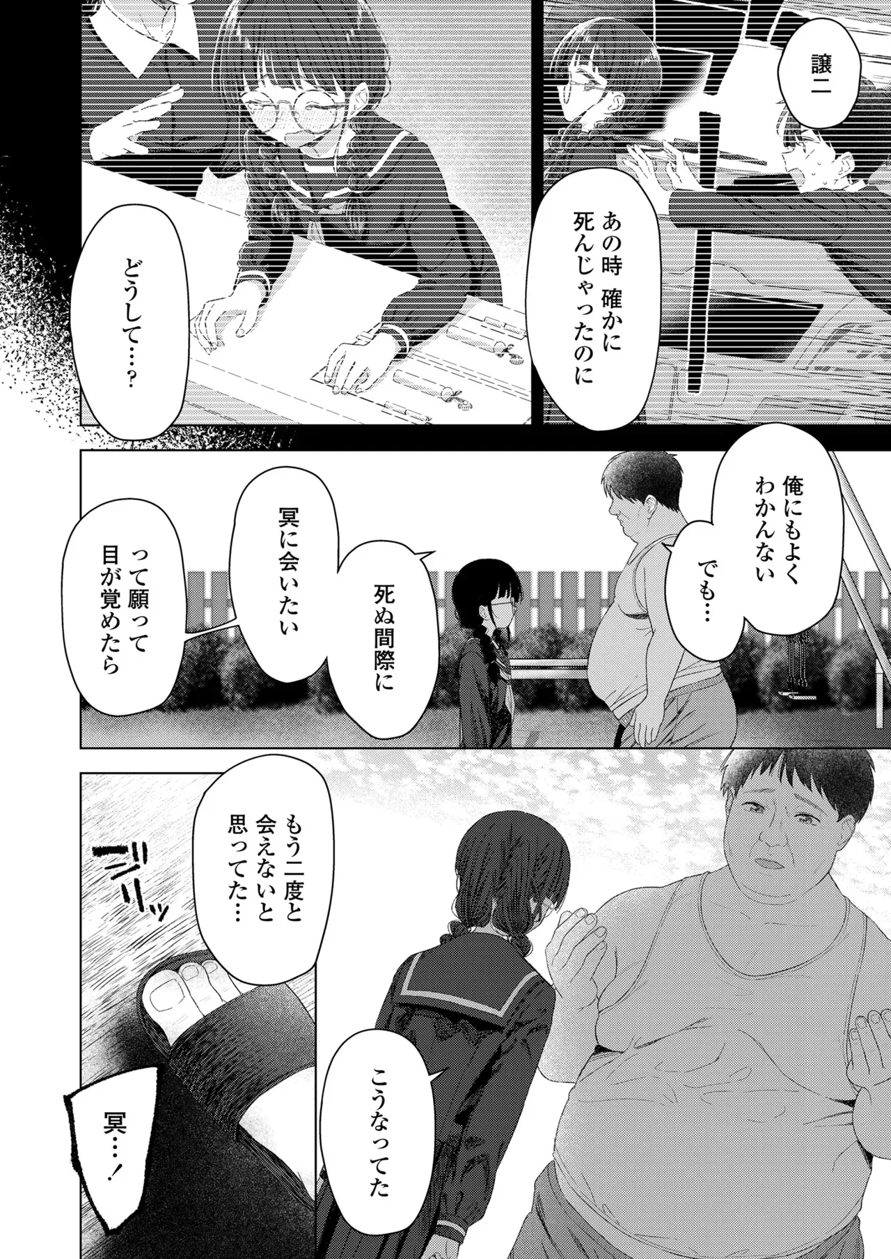 Page 335