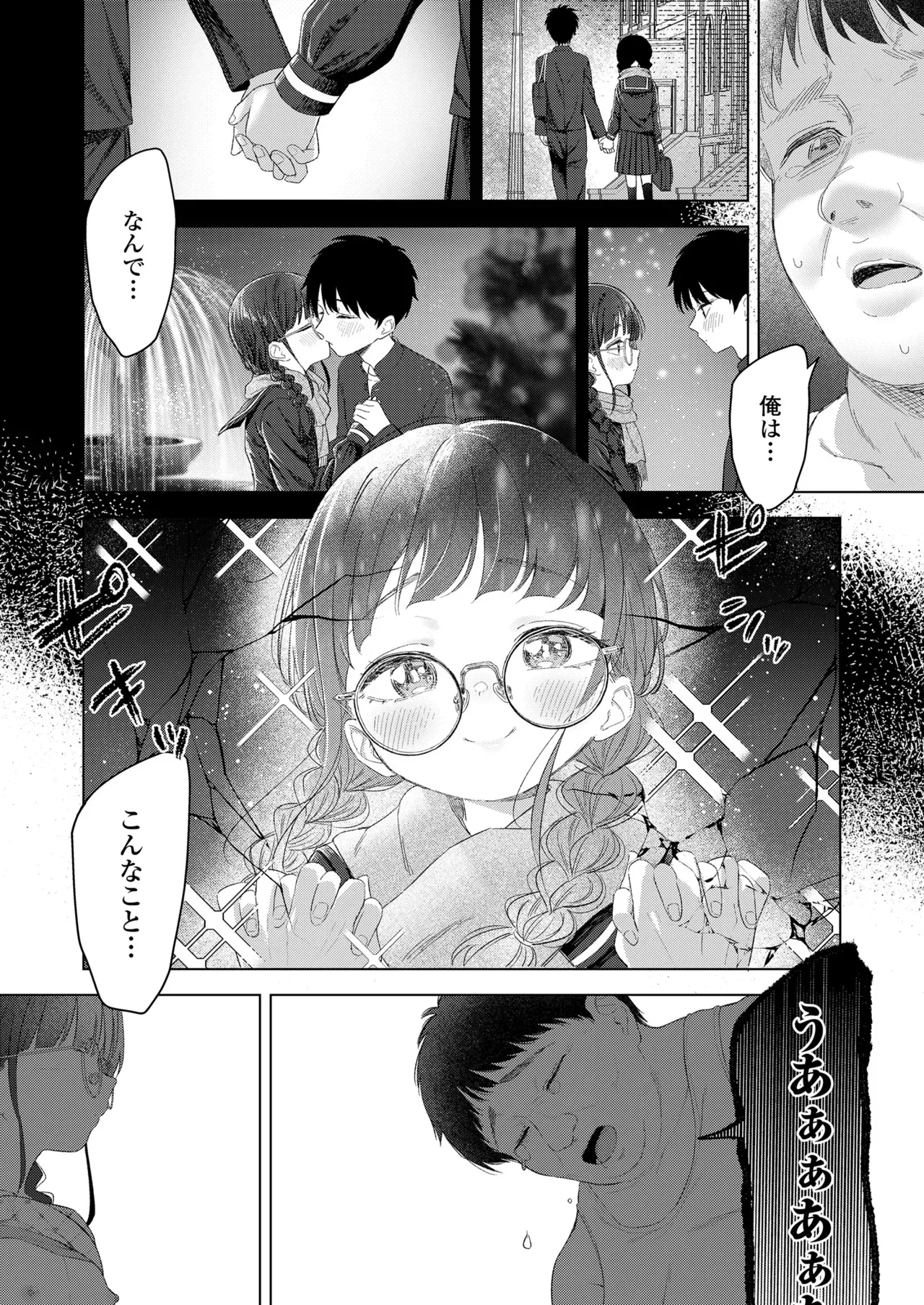 Page 344